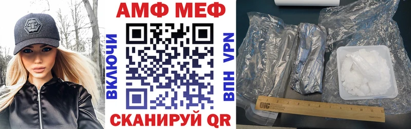 купить наркоту  Любань  Амфетамин 97% 