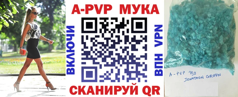 Alpha PVP кристаллы  Любань 