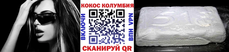 COCAIN Боливия  купить   Любань 