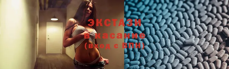 купить закладку  Любань  Ecstasy 250 мг 