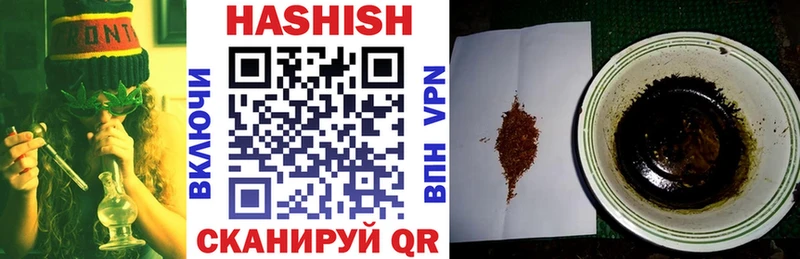 закладки  Любань  Гашиш VHQ 