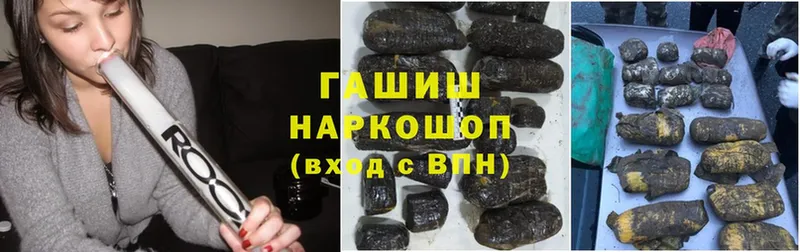 OMG как зайти  Любань  Гашиш ice o lator 