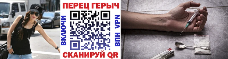 Героин гречка  закладки  Любань 