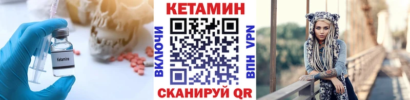 купить наркотик  Любань  КЕТАМИН ketamine 