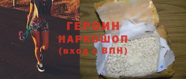 кокаин перу Кулебаки