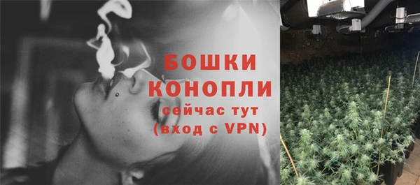 мефедрон Краснослободск