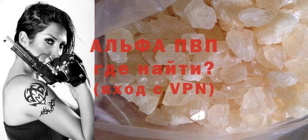 экстази Красноперекопск