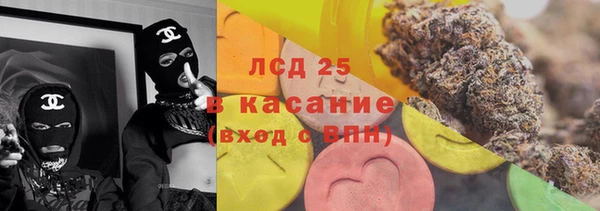 экстази Красноперекопск