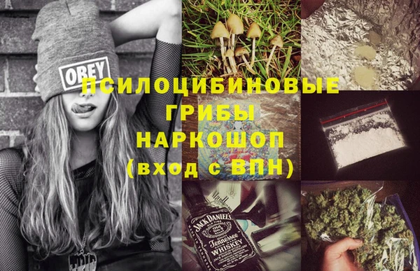 экстази Красноперекопск