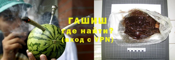 мефедрон Краснослободск