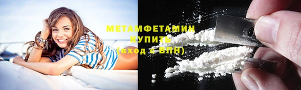 мефедрон Краснослободск