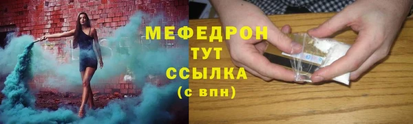 мефедрон Краснослободск