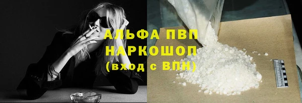 экстази Красноперекопск