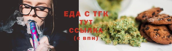 амф Кукмор