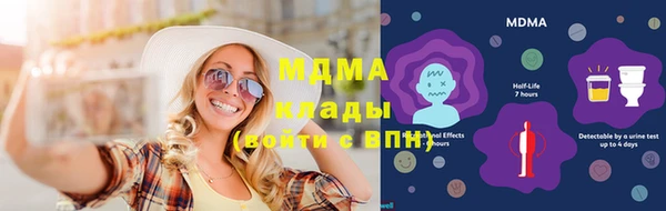 дурь Куйбышев