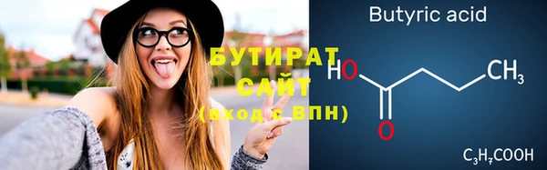 мефедрон Краснослободск