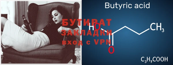 дурь Куйбышев