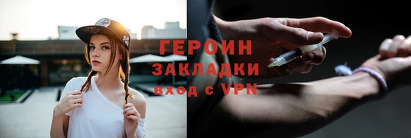 кокаин перу Кулебаки