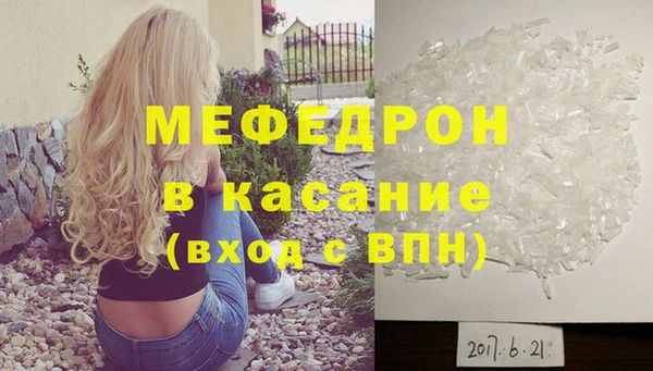 дурь Куйбышев
