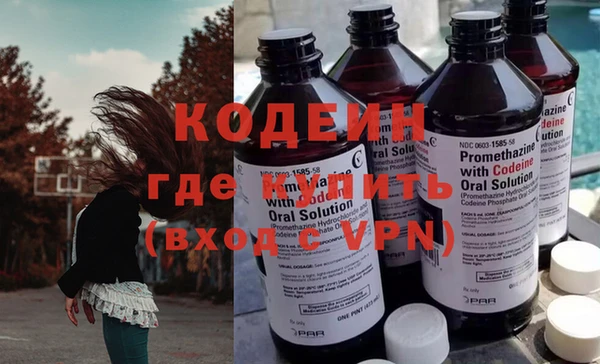 экстази Красноперекопск