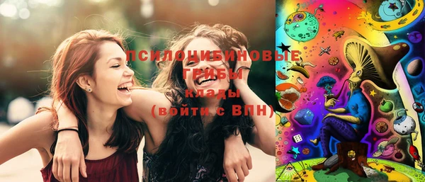 экстази Красноперекопск