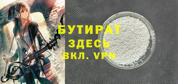 дурь Куйбышев