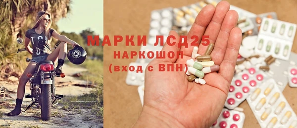 мефедрон Краснослободск
