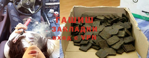 дурь Куйбышев