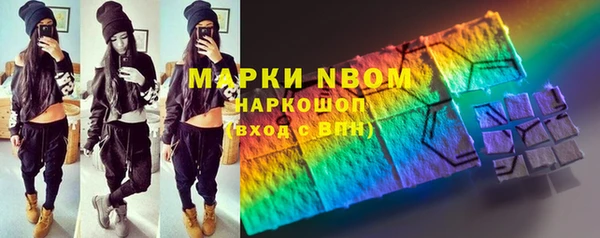 дурь Куйбышев