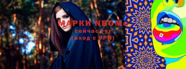экстази Красноперекопск