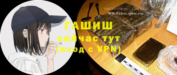 мефедрон Краснослободск