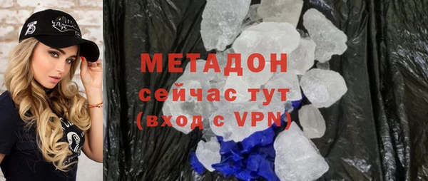 ешки Балашиха