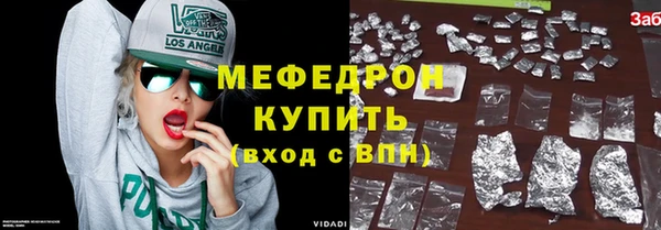 крисы Краснотурьинск