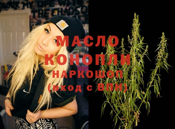 экстази Красноперекопск