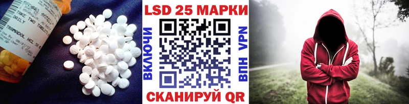 ЛСД экстази ecstasy купить наркотик Любань