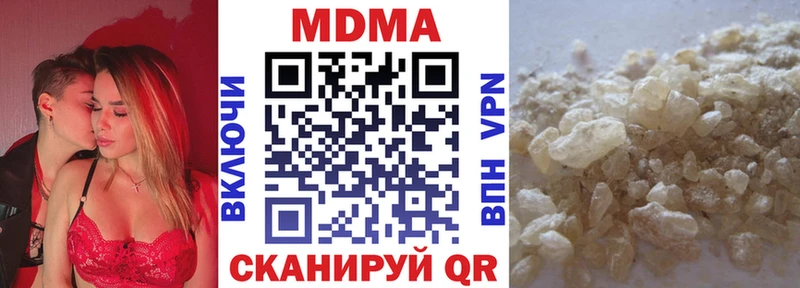 МДМА молли  Любань 
