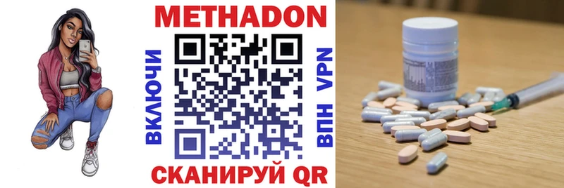 Метадон мёд  Любань 