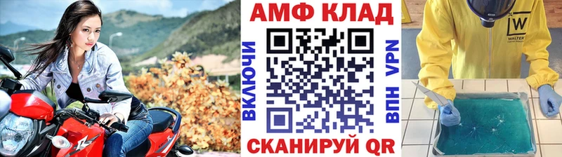 Метамфетамин витя  ссылка на мегу маркетплейс  Любань 