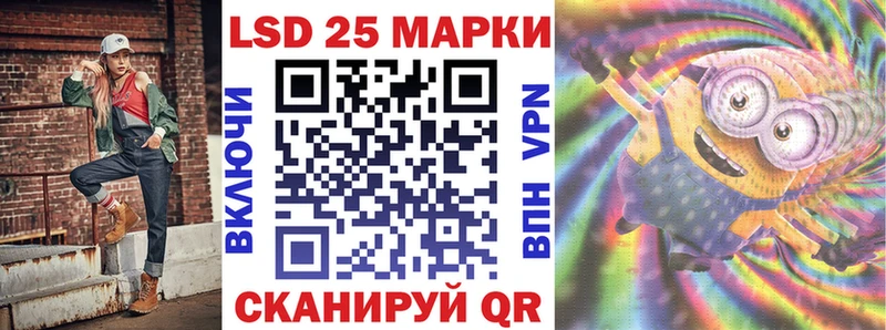 Марки 25I-NBOMe 1,5мг  Любань 