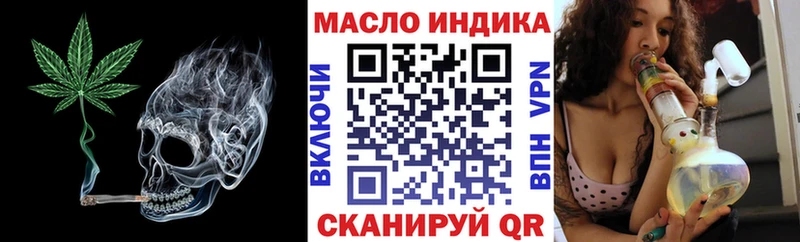 купить наркотик  Любань  kraken как войти  Дистиллят ТГК Wax 